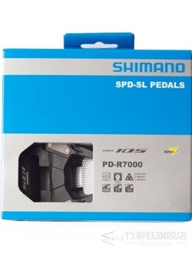 NEW PD R7000 5800 Pedals Road Bike Clipless Pedals with SPD