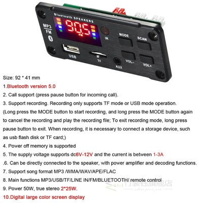 2*25W  50W Amplifier MP3 Player Decoder Board 5V-18V Bluetoo