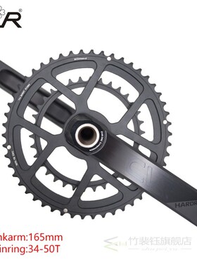 HARDROCK 2 x 10 /11/12 Speed Road Chainset Chain Wheel crank