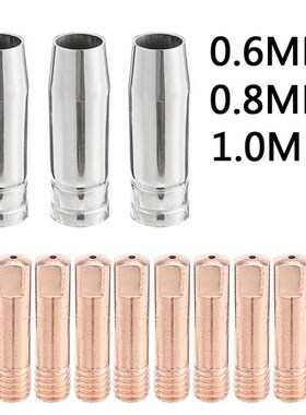 3pcs MB15AK Copper Welding Shroud Kit 0.6mm/0.8mm/1mm CO2 We