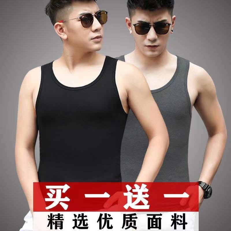 【两件装】莫代尔男士背心春秋季潮冰丝打底内衣坎肩运动健身紧身