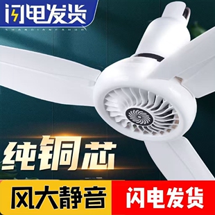 华牛大吊扇大风力家用客厅餐厅工校卧室三叶静音节能电风扇厂学