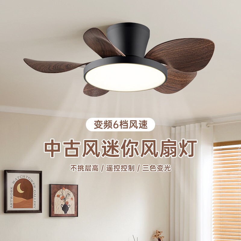 中山灯具吊扇一体灯风扇灯儿童静