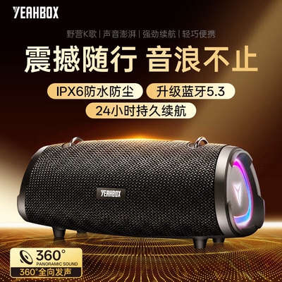 蓝牙音箱100W超重低音炮高音质大