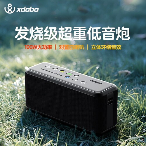 喜多宝xdoboX8MAX蓝牙音箱100W