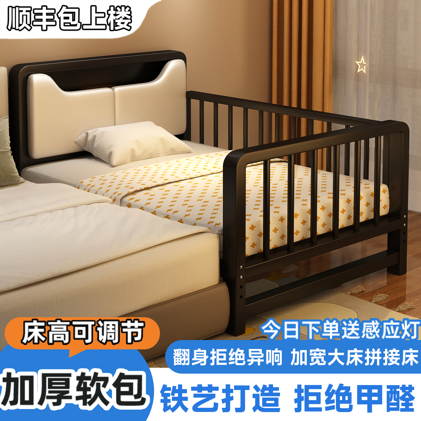 孙公馆铁艺拼接床带软包