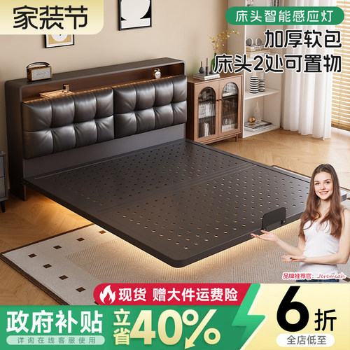 碳素钢铁艺悬浮双人储物床