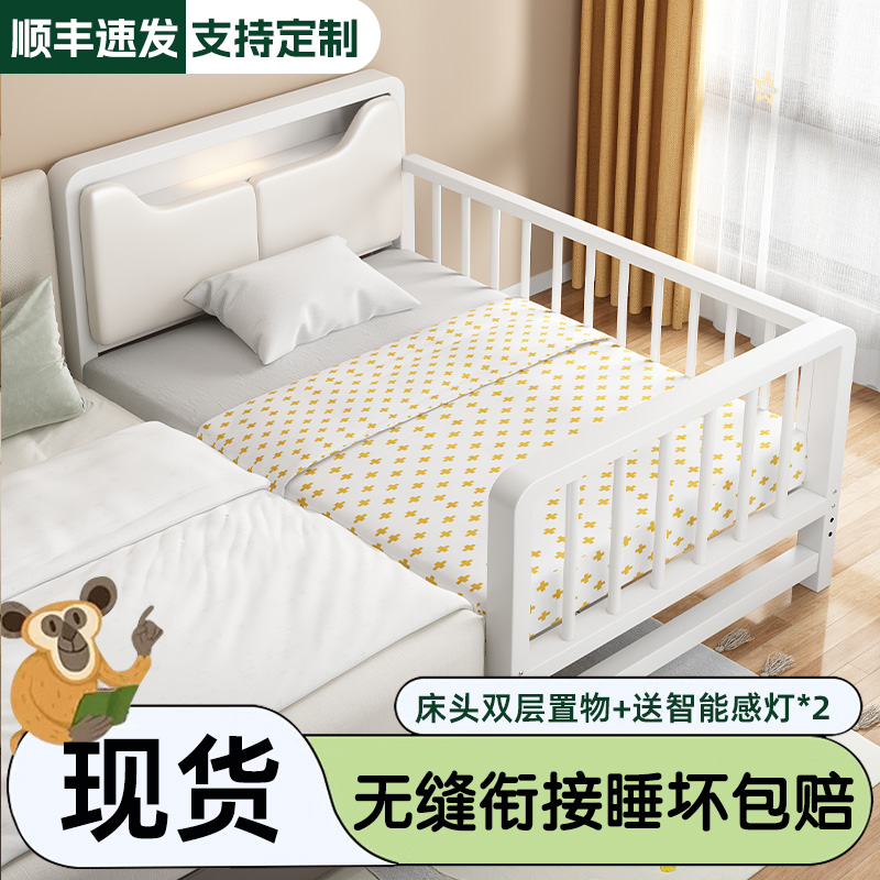 儿童拼接床铁艺婴儿床拼接床边神器大人可睡可升降加宽儿童床铁床