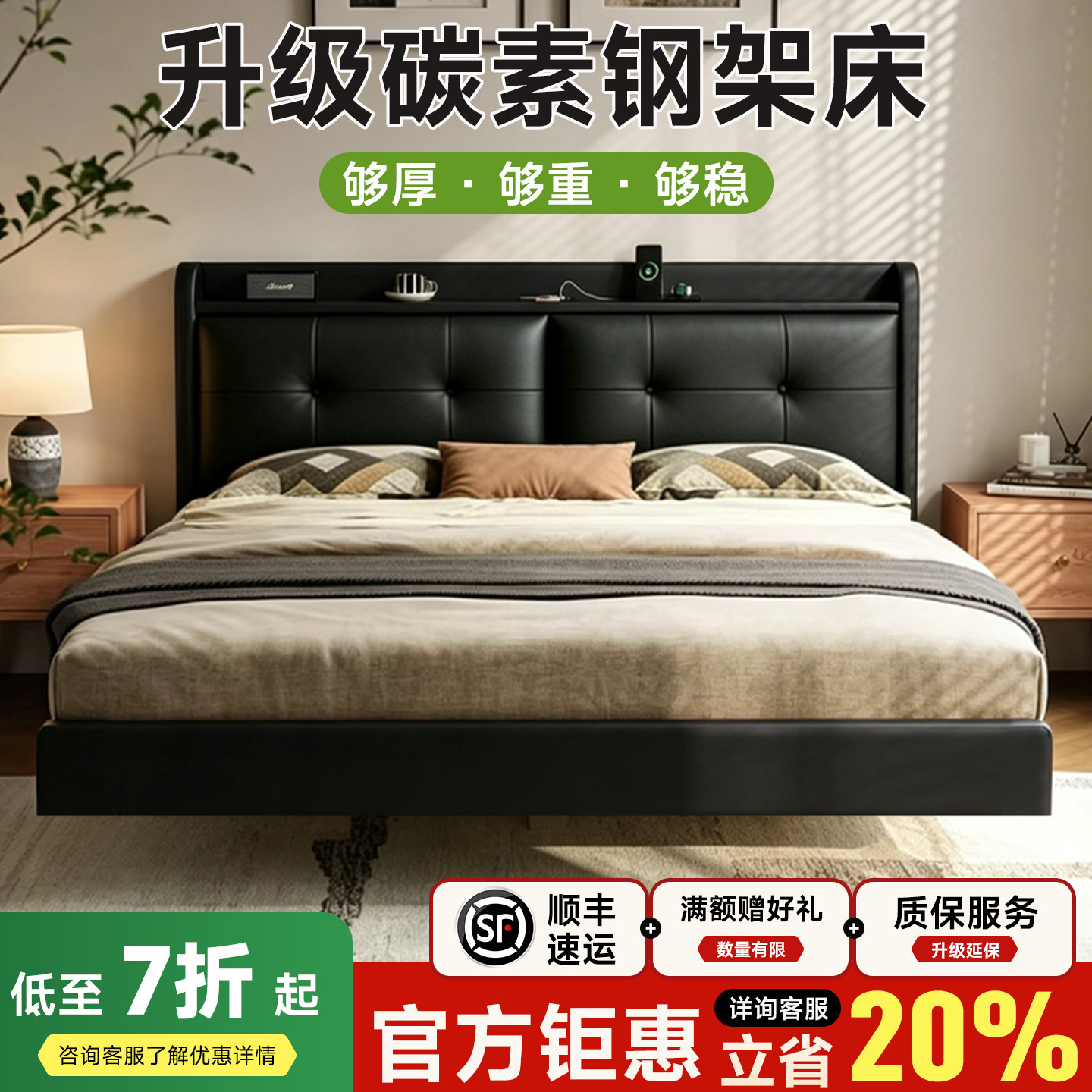 铁艺悬浮床加厚碳素钢床架意式轻奢主卧软包床头洞洞板双人储物床
