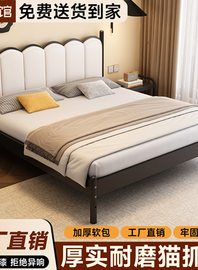 铁艺床双人床排骨架铁架加厚加固高架床现代简约主次卧铁艺铁架床