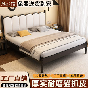 铁艺床双人床排骨架铁架加厚加固高架床现代简约主次卧铁艺铁架床
