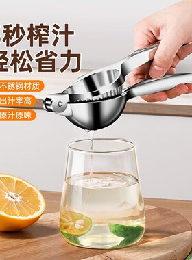 西瓜榨汁器手动柠檬夹压汁机家用小型便携挤压神器压果汁橙子水果
