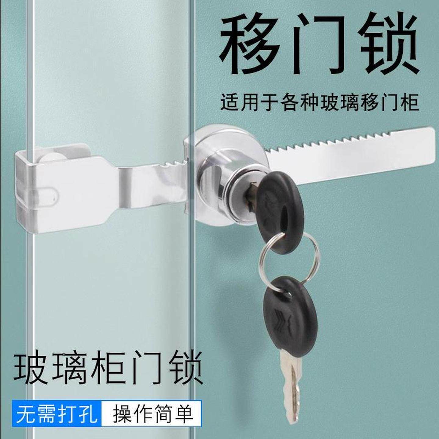 玻璃柜门锁商场展示柜门锁单门橱窗锁手机柜台双开锁柜锁文件柜用