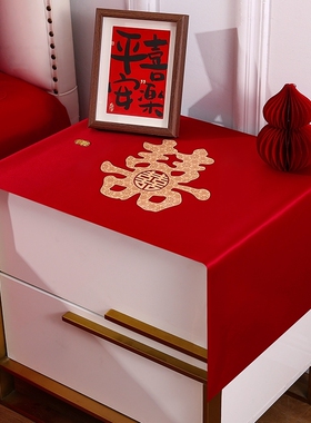 床头柜盖布结婚高档防尘巾喜庆红色桌垫婚房装饰布置婚礼婚庆用品