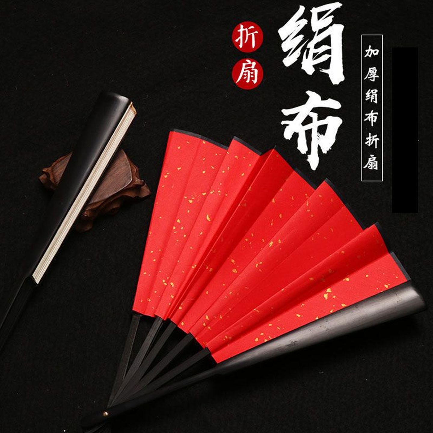 手绘空白扇子白色题字空白舞蹈扇双面绢布折扇中国风书法绘画扇子