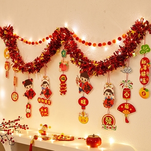 元旦新年装饰品拉花2026马年彩条布置挂件客厅教室背景墙过年挂饰