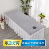 美容院专用带洞趴巾床头洞巾超吸水加厚推拿按摩垫脸趴枕巾小毛巾