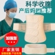 产后收腹带孕妇专用顺产剖腹产通用修复月子塑身束腰束腹带束缚带