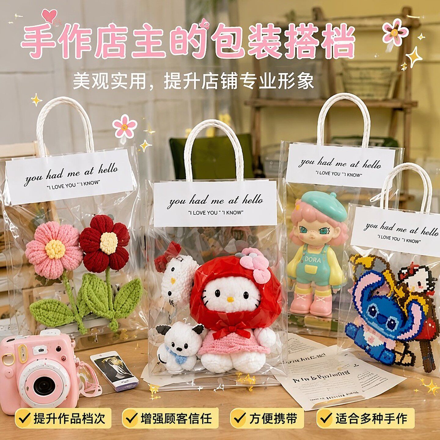 网红透明英文手提袋拼豆手作打包袋物料包装袋饰品袋简约礼品袋子