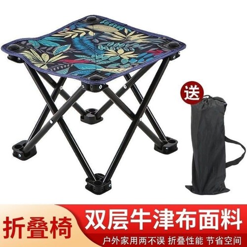 美术露营桌椅凳子户外超轻便携式野餐椅钓鱼小凳子马扎椅子可折叠