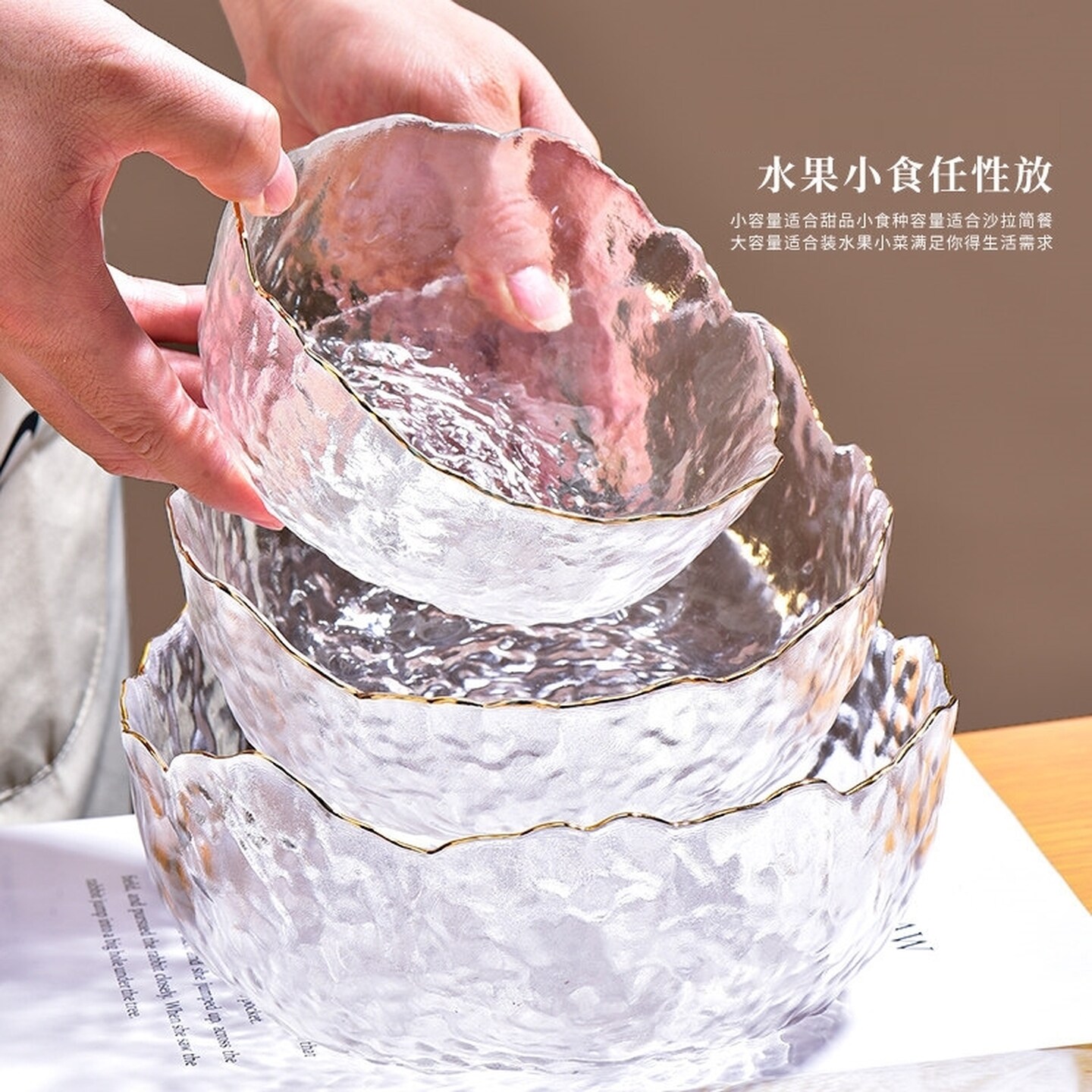 透明锤纹金边玻璃碗沙拉碗碟套装家用水果盘创意北欧风餐具甜品碗