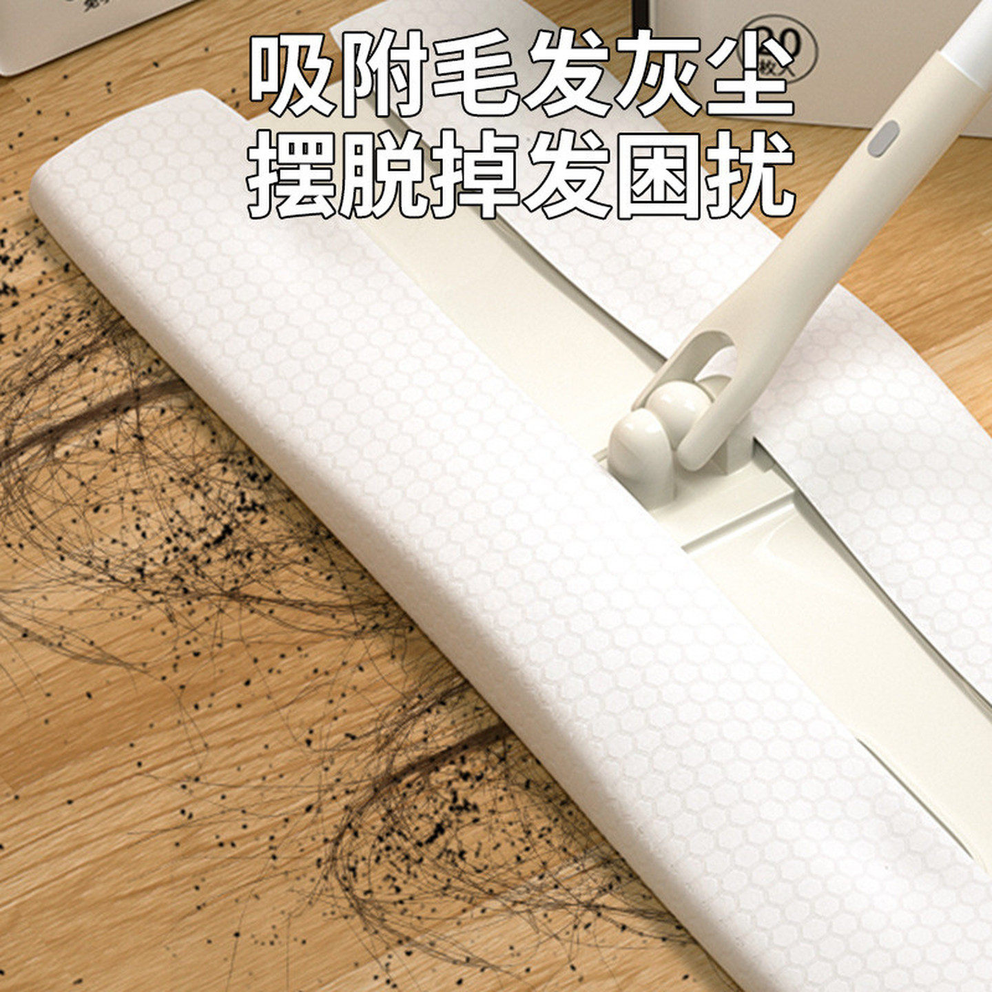保洁专用静电除尘纸擦地拖地干巾纸厨房家用厚清洁纸消毒静电湿巾