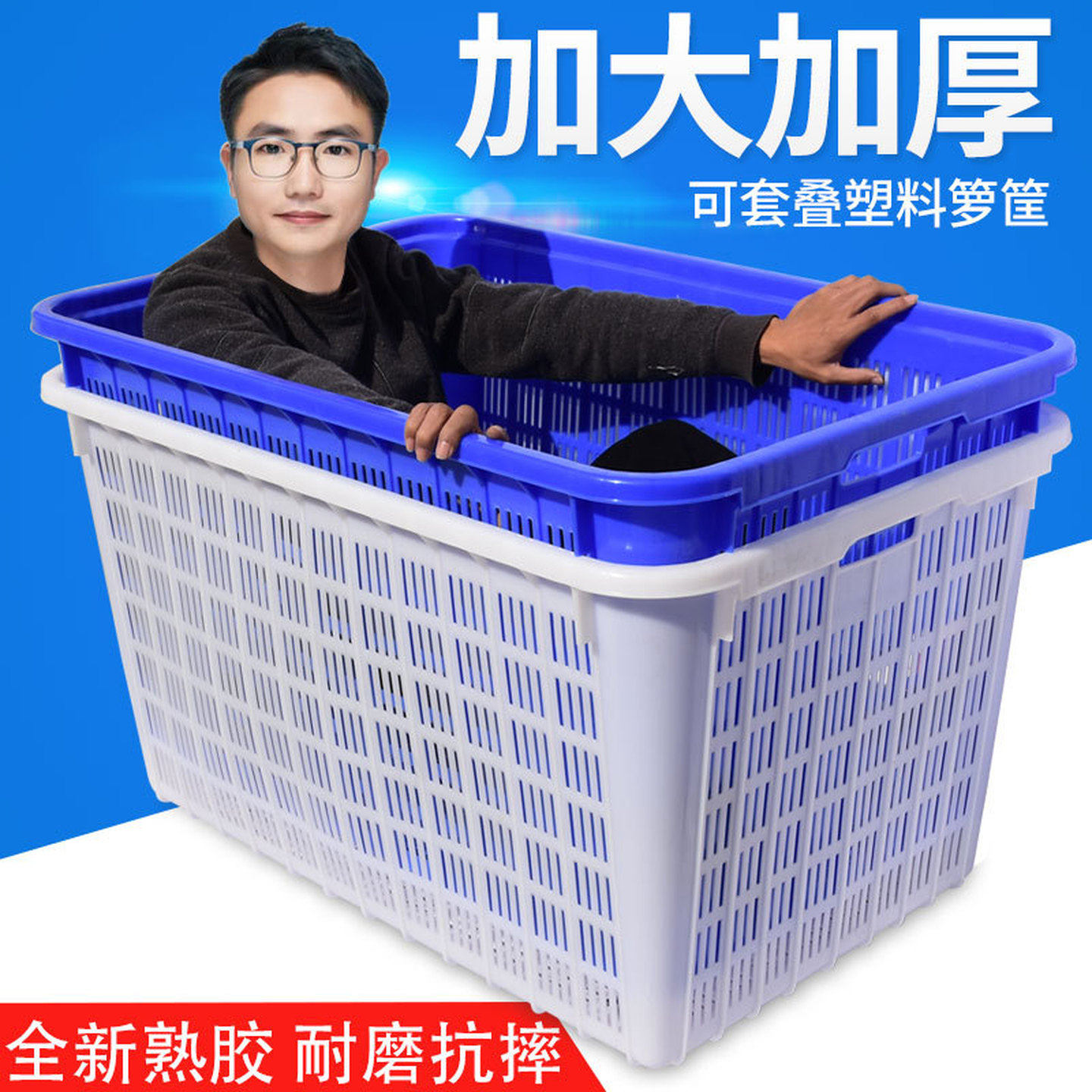 特大号加厚塑料沥水篮长方形箩筐塑料筐套叠塑料收纳蔬菜周转框子