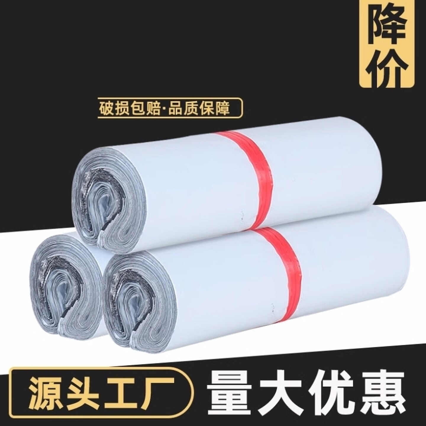 中转袋物流打包黑色塑料包装袋子白快件防水加厚全新料胶袋快递袋