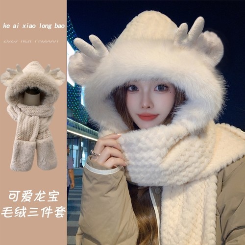 帽子女2026新款冬季骑车保暖帽子围巾一体手套三件套围脖秋冬防寒