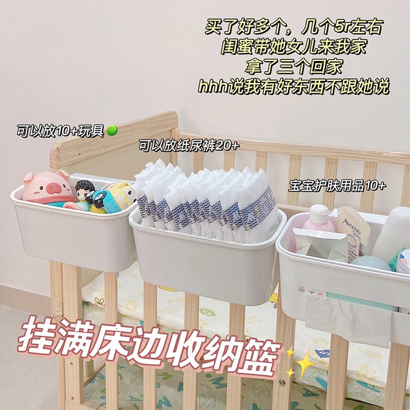床头置物床边挂篮宿舍神器上下铺学生寝室床免打孔手机零食收纳架
