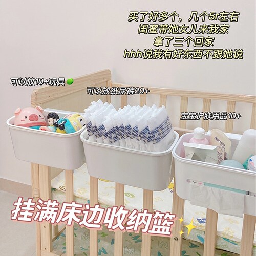 床头置物床边挂篮宿舍神器上下铺学生寝室床免打孔手机零食收纳架