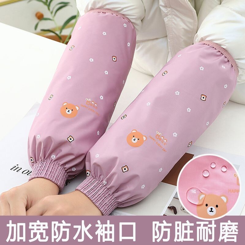 套袖女秋冬季羽绒服防水防油袖套男式工作耐磨做饭厨房专用防脏款