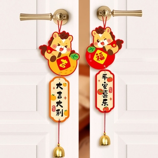 门把手红果装饰品2026贺年挂饰卧室门挂马年场景氛围布置过年房间