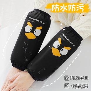 新款秋冬季节罗口防水袖套男女厨房家务防脏长款加大手套袖护袖筒