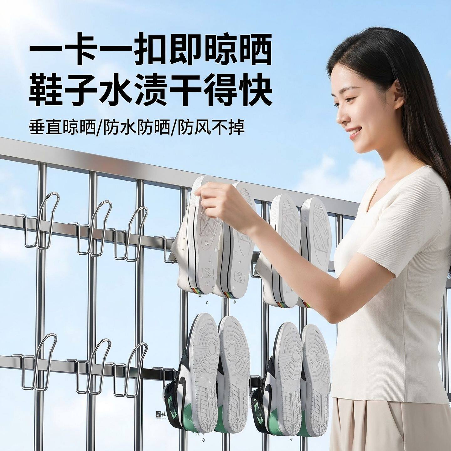 多功能窗台加厚不锈钢晾鞋挂钩阳台卡扣式家用省空间晒鞋架子防风