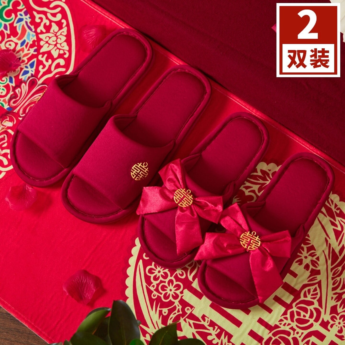 夏季红色拖鞋结婚一对高级感情侣新婚喜庆女方陪嫁新娘室内鞋轻奢