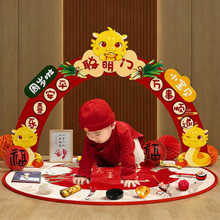 宝宝聪明门一周岁礼生日布置场景装饰婴儿抓周宴用道具全套仪式感