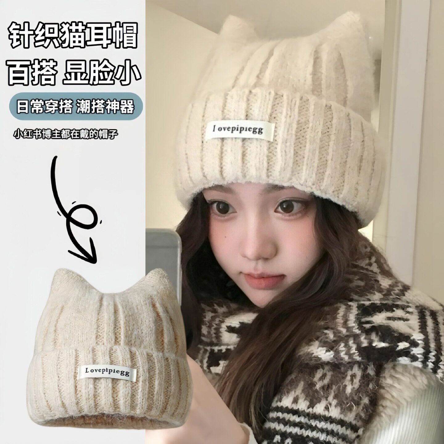 秋冬季加厚洋气时髦冬毛线帽大头围女款防寒保暖毛绒针织帽冷帽子