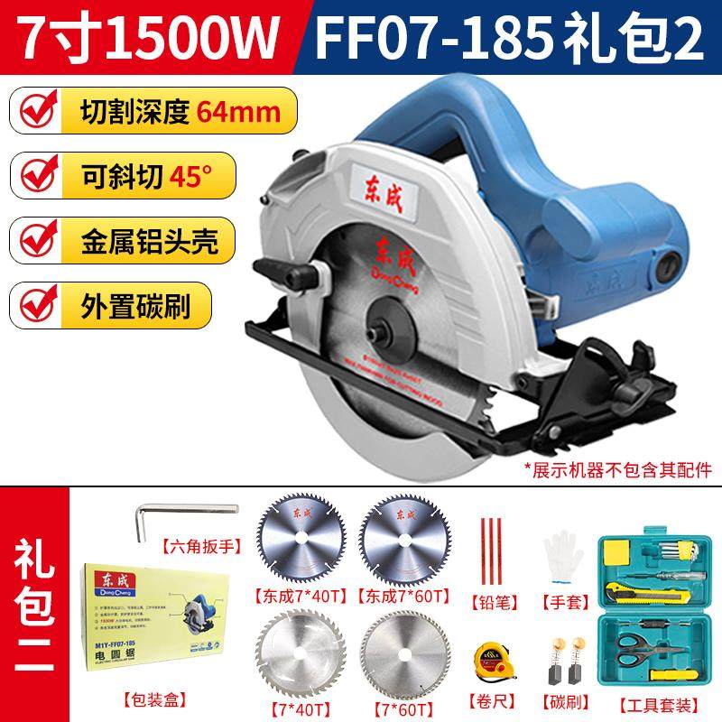 新款手提电圆锯7寸9寸电锯家用木工切割机倒装圆盘台锯电包邮,五金/工具,电圆锯,淘宝优惠券,粉丝福利购,淘宝优惠卷