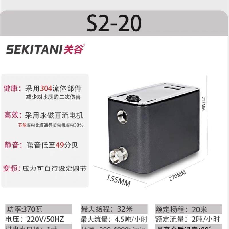 新款关谷增压泵家用不锈钢自动静音永磁变频恒压别墅叠墅包邮