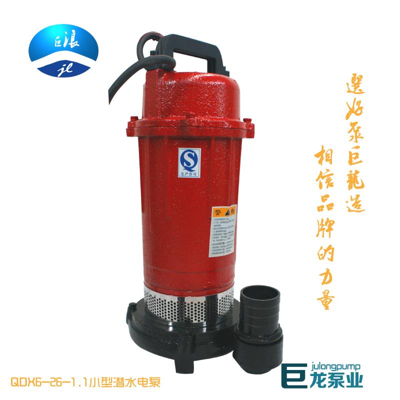 新款QDX家用清水26米高扬程农用灌溉挖桩小潜水泵1 2寸出包邮