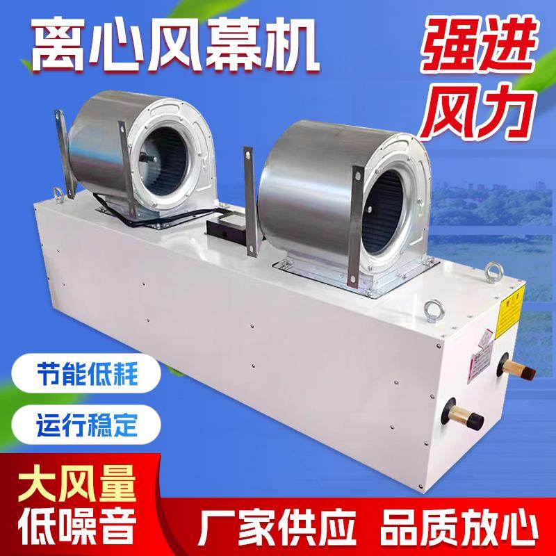 新款离心式风幕机冷暖两用大风量商用静音电热贯流式空气幕风包邮,清洗/食品/商业设备,风幕机,淘宝优惠券,粉丝福利购,淘宝优惠卷