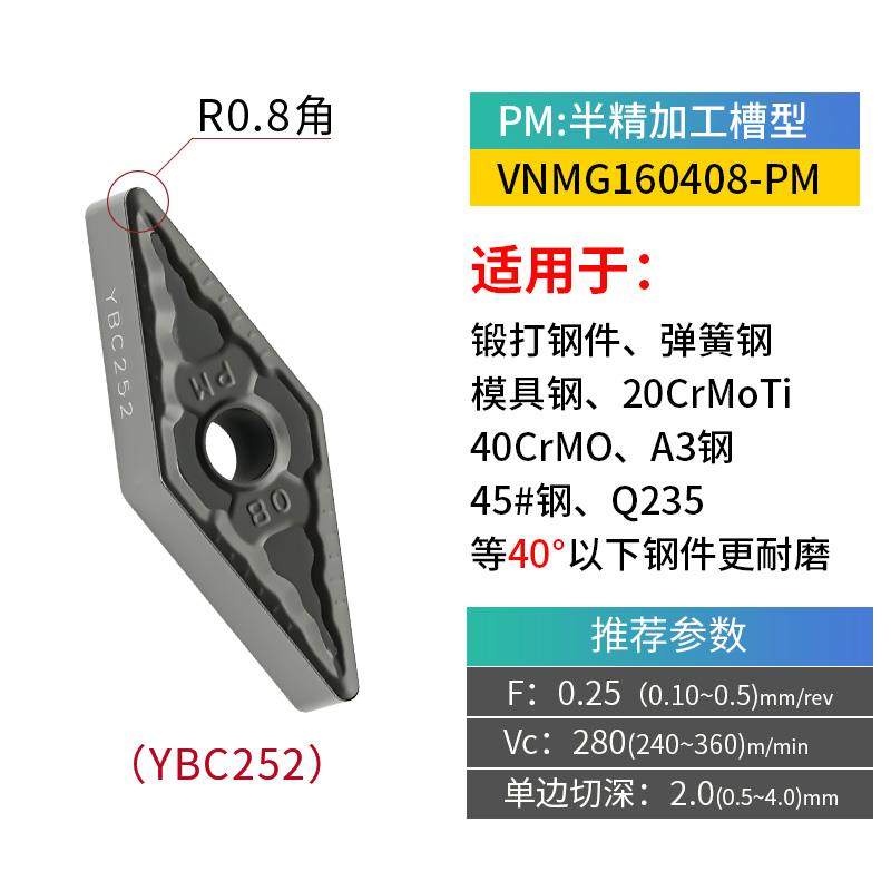 新款淘卡特数控刀片CN桃型WNMG钢件YBC252粗车合金VN不锈钢车包邮,五金/工具,数控刀片/刀粒,淘宝优惠券,粉丝福利购,淘宝优惠卷