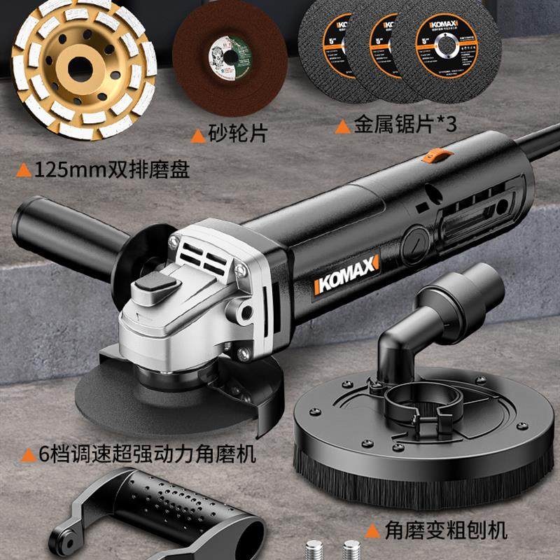 新款角磨机变粗刨机电动无尘磨墙磨地铲墙皮神器混凝土水泥打包邮,五金/工具,刨墙机/铲墙机,淘宝优惠券,粉丝福利购,淘宝优惠卷