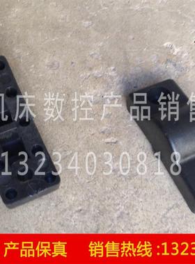 新款沈阳机中捷钻床 Z3050 Z3040 挡块 48902 限位块 压板 尼包邮