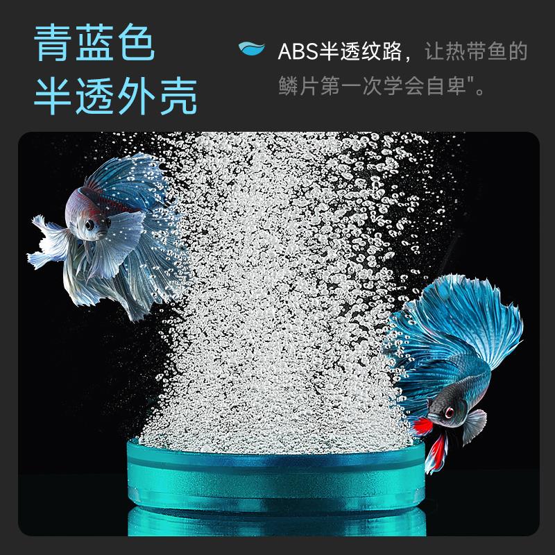 新款彻朗纳米气盘鱼缸雾化气泡石其它水族用具设备