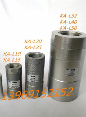 新款压缩空气单向阀KA-L32,KA-L40,KA-L50,KA-L40M,KA-L50M管包邮
