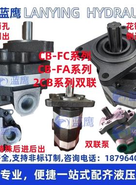 新款CB-3CB-2CB-FC-FA-CBFC10/16/18/20/25/31.5/32/40/50/63包邮