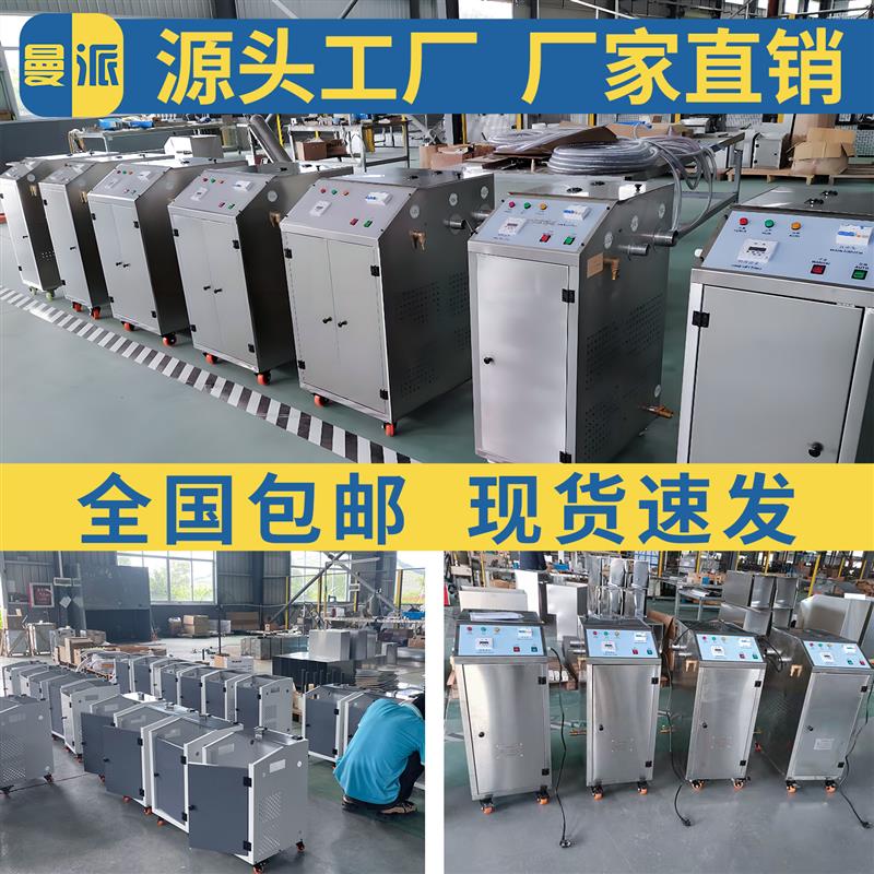 新款工业油水分离器切削液浮油收集器浮油回收机除液面浮包邮