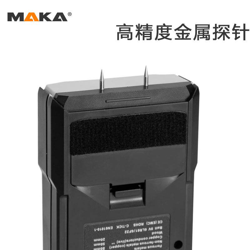 新款四合一墙体探测仪水分检测仪安装钢筋扫描金属木头电线墙包邮